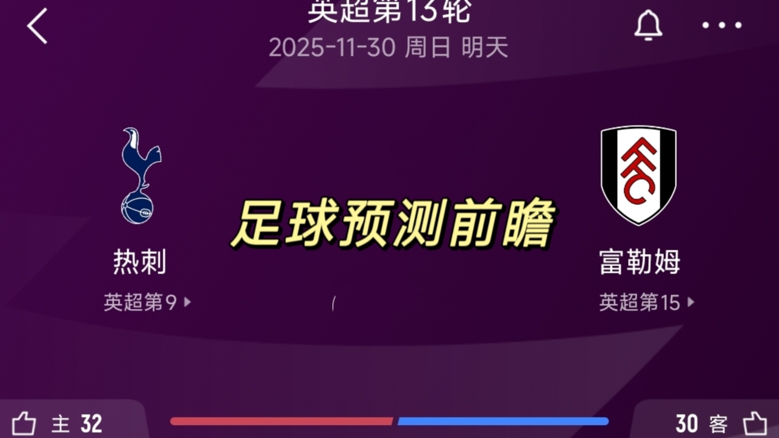 包含转折点拜仁慕尼黑止住颓势；英超清晨攻防权衡；态度坚定；临场指挥获称赞的词条